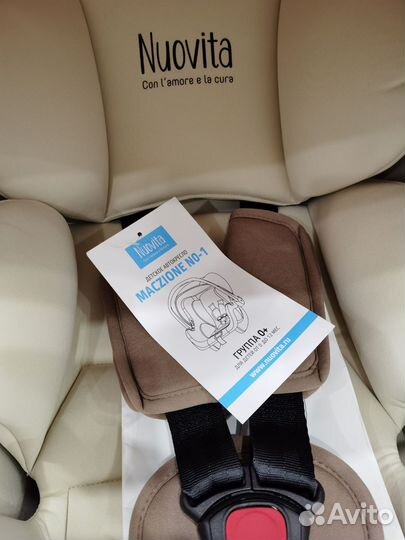 Автолюлька 0-13 кг Nuovita