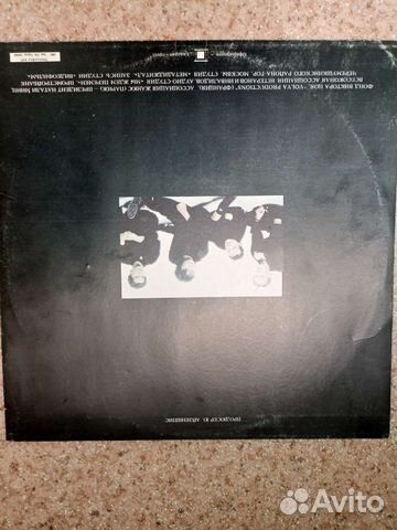 Виниловые пластинки группа кино купить в Саратове | Хобби и отдых | Авито