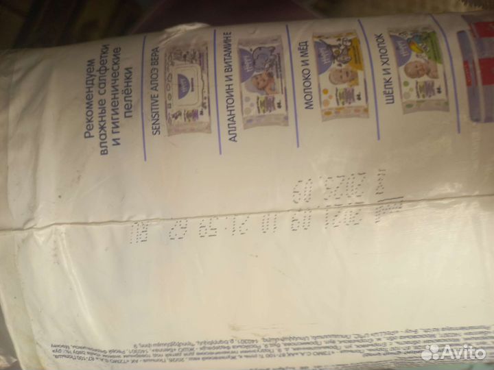 Памперсы подгузники для детей 2