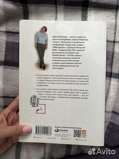 Книга как зарабатывать