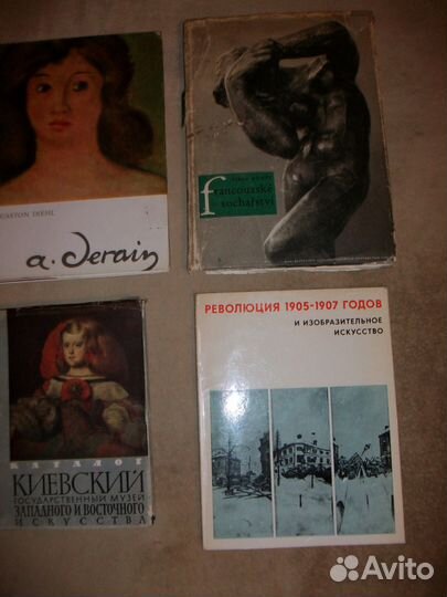 Книги по искусству