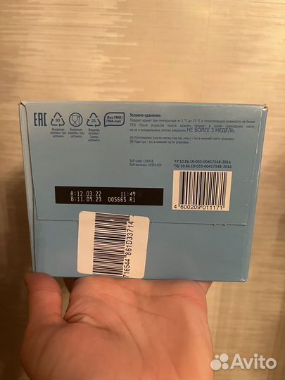 Смесь Малютка 4