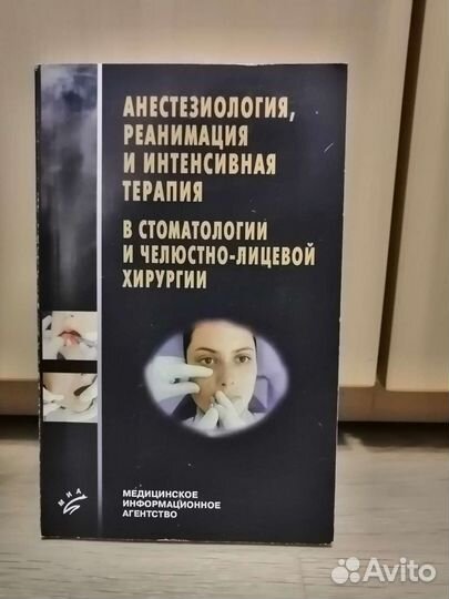 Учебники