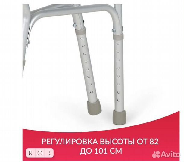 Ходунки для взрослых инвалидов