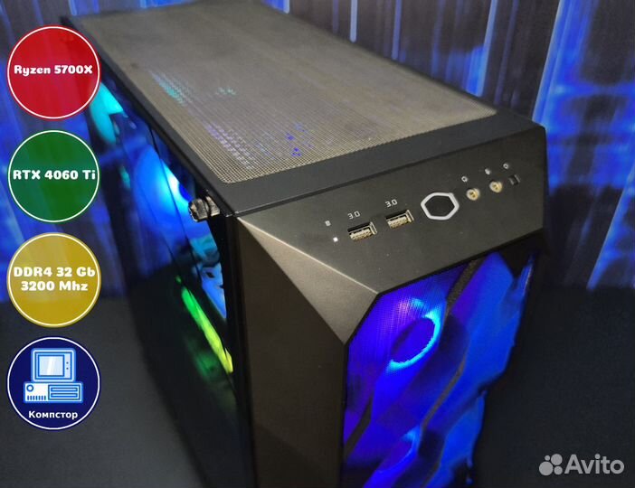 Игровой пк новый AMD5700X-RTX4060Ti-32DDR4-SVW-A520