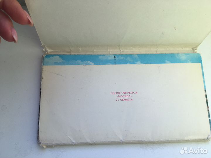 Комплект открыток 