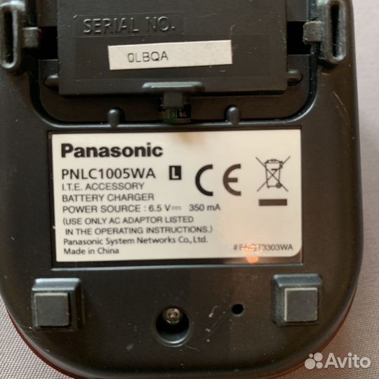 Телефон Panasonic KX-TCD540RUM