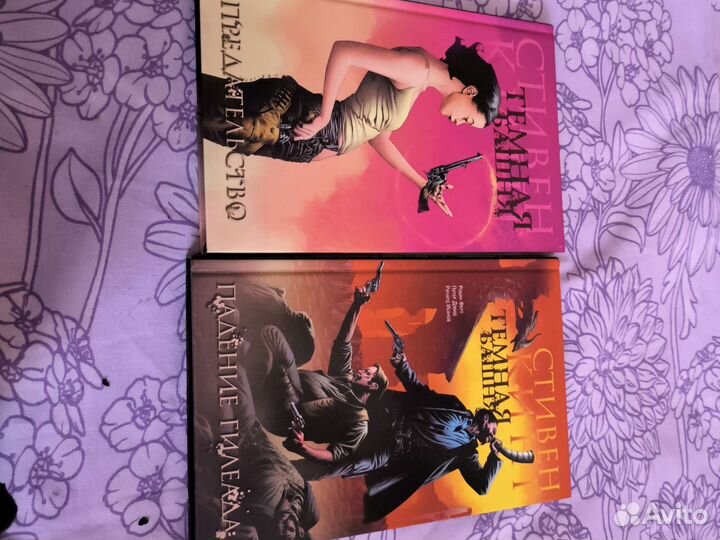 Темная башня комикс