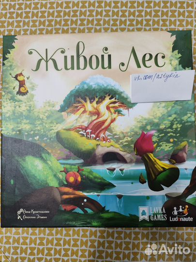 Настольные игры