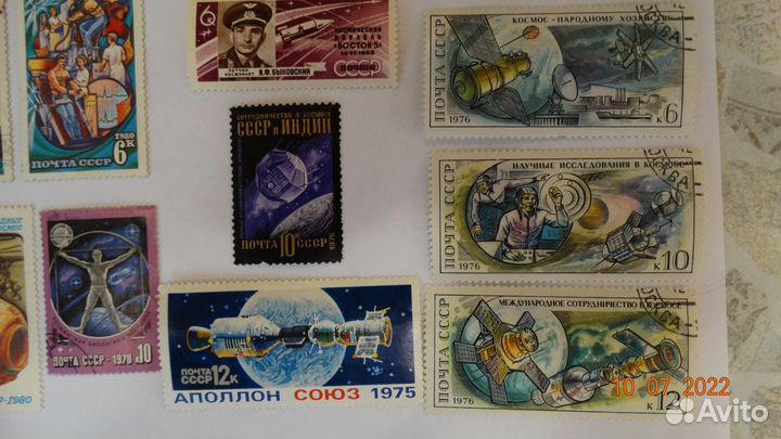 Марки СССР тематики 