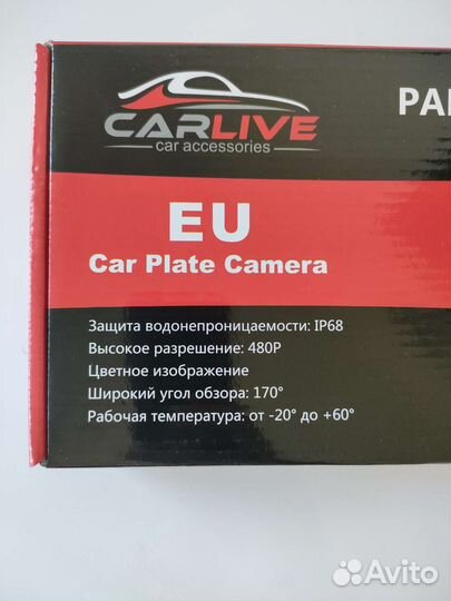 Новая номерная рамка с камерой заднего вида