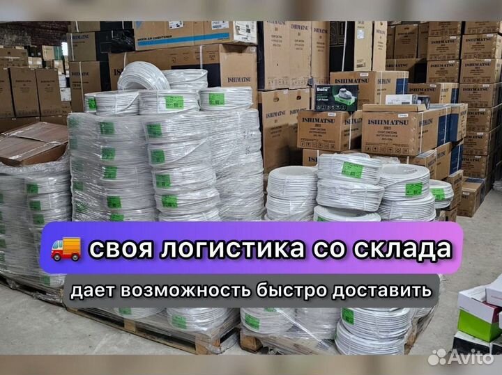 Внешний Блок Кондиционера