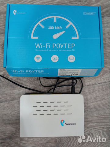 Wifi роутер