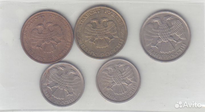 10 руб 2 шт+ 50 руб лмд магнит и немагнит 1993г