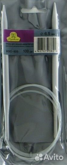 Спицы для вязания круговые«Рукоделие» RSC-605 100