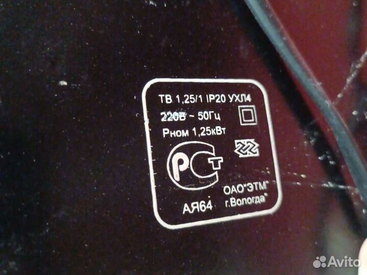 Элетротепловентилятор