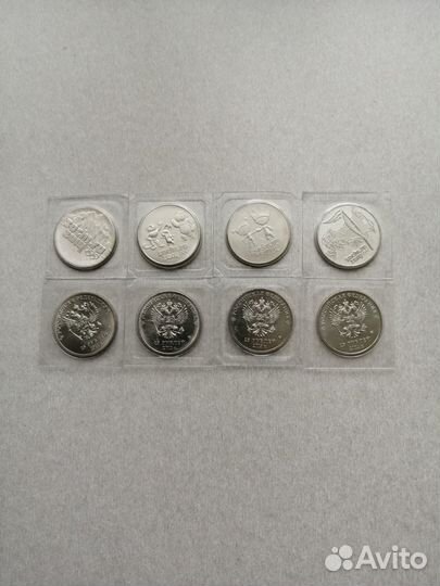 Комплект 25 рублей Сочи 2011-2014, коллекция набор