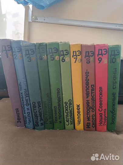 Детская энциклопедия СССР