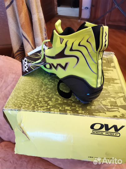 Лыжные ботинки