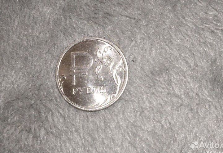 Монета 1 рубль 2014