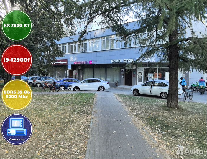 Сборка мощного пк i9-RX7800XT-32DDR5-MXL869170-B760