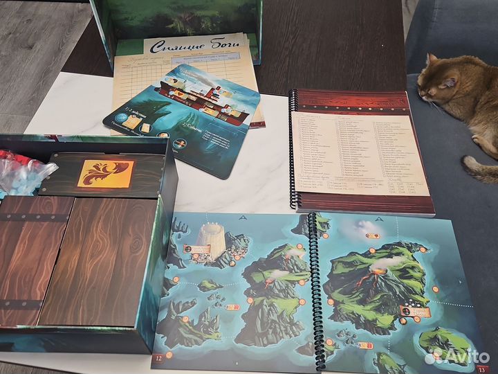 Настольные игры