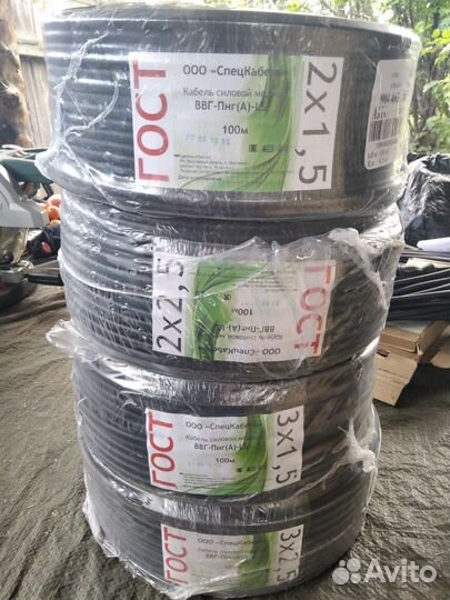 Кабель ввгнг