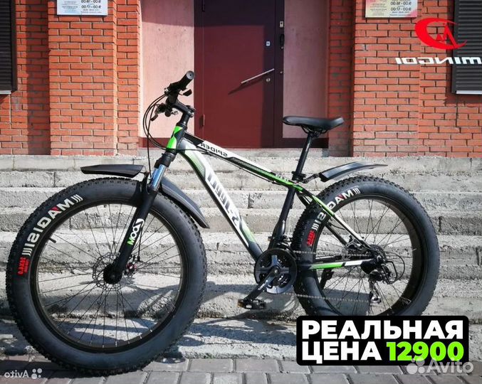 Fetbike новый 26 24 20 в Москве
