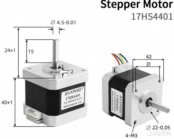 Двигатели nema 17 Термистр 100K 3Д принтер