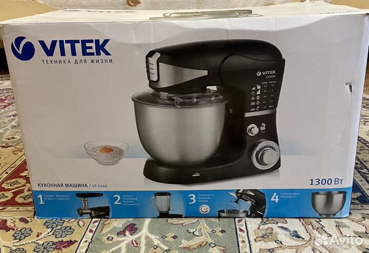 Кухонный комбайн vitek VT-1446