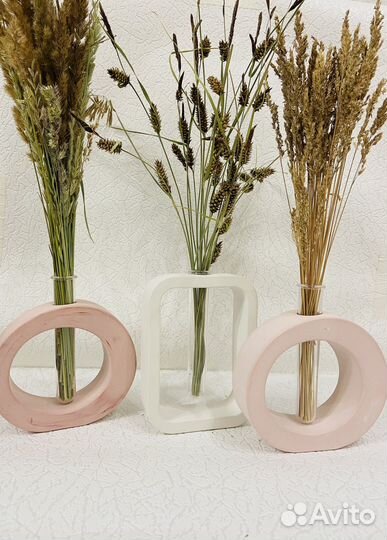 Ваза с колбой для сухоцветов