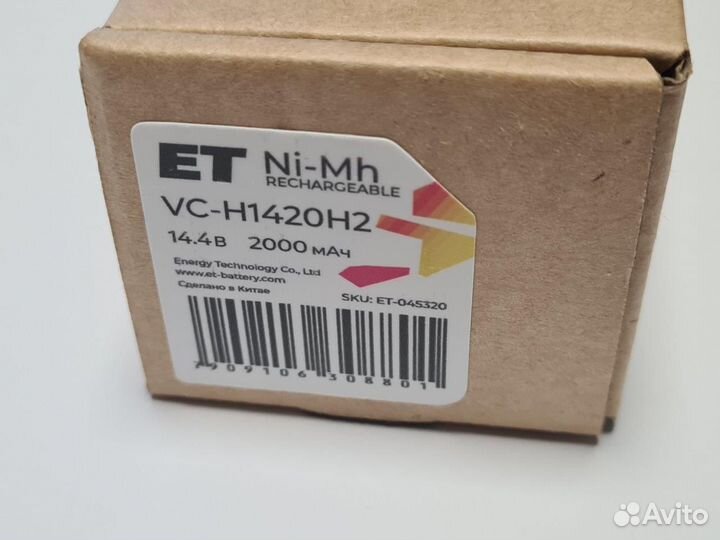 Аккумулятор ET VC-H1420H2