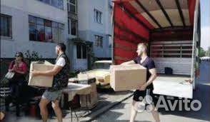 Загрузим, Выгрузим