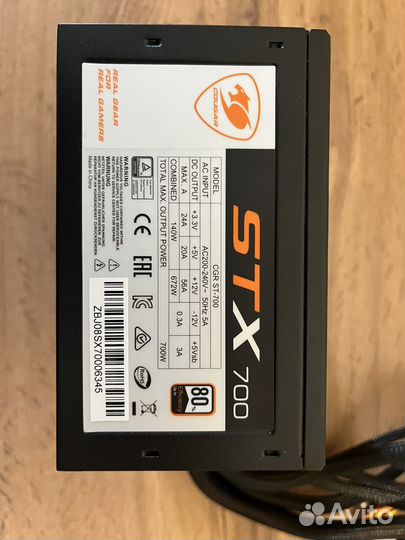 Блок питания для пк 700w