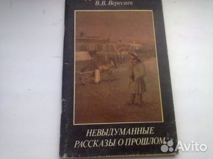 Советские книги
