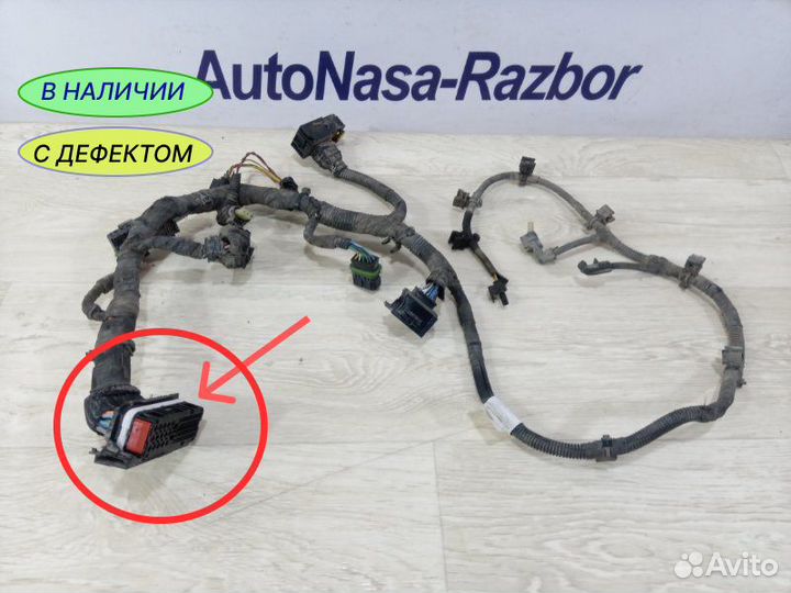 Проводка АКПП Chery Tiggo 8 Pro sqrf4J16 2022