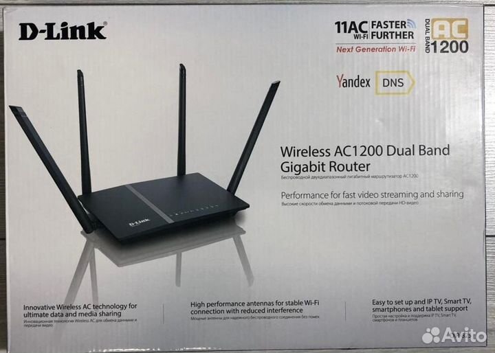 Wi-Fi роутер D-Link DIR-825/RU/R, AC1200, черный