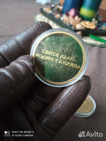 Настольная медаль. Вооруженные силы. Страны