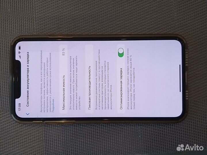 iPhone 11 Pro Max, 512 ГБ