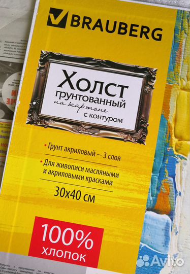 Картина. Акрил. *Котик в шапке* )