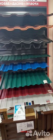 Какой профлист +для забора