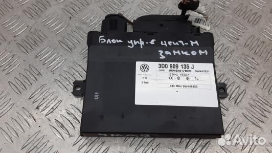 Блок управления бесключевым доступом porsche cayen