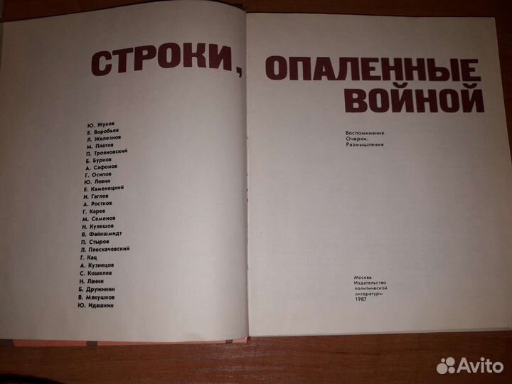 Сборник 