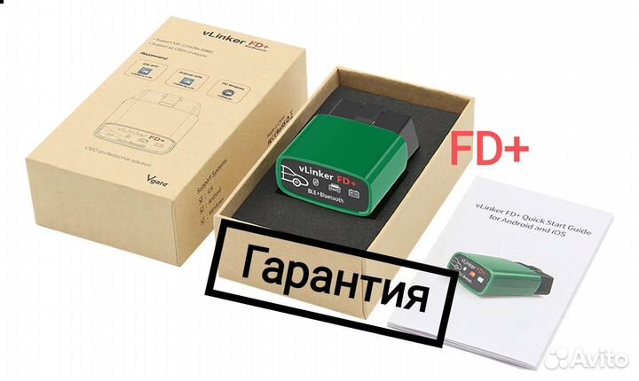 Vgate vlinker FD+ (IOS ForScan)