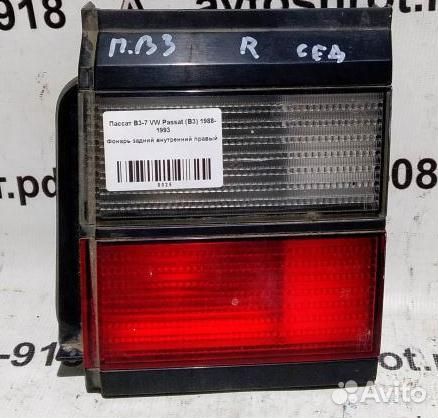 Фонарь задний внутренний правый volkswagen Passat