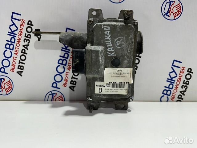Блок управления АКПП Nissan Qahsqai J10