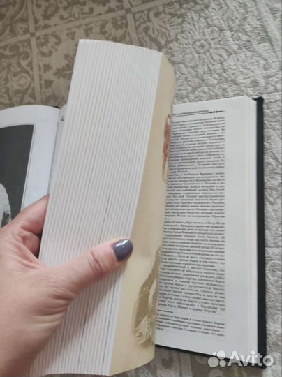 История России с древнейших времен