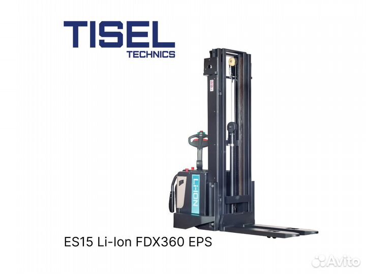 Штабелер самоходный Tisel ES15 Li-Ion FDX360 EPS