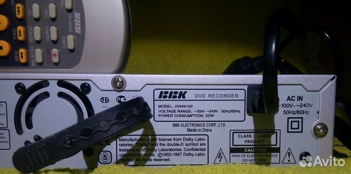 Продам DVD рекордер BBK DW9916S в хорошем состояни