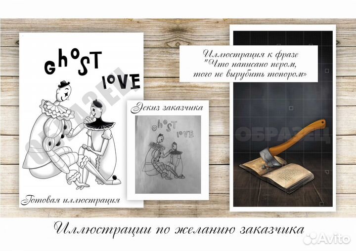 Художник-иллюстратор